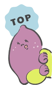 ページトップボタン